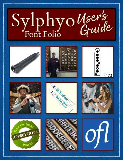 Sylphyo_UsersGuide_Cover_400_c10.jpg